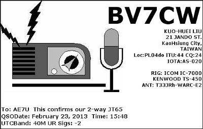 BV7CW_40M_JT65A_2013_02_23_15_48_00.jpg