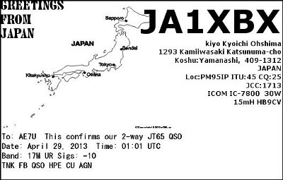 JA1XBX_17M_JT65A_2013_04_29_01_00_00.jpg