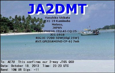 JA2DMT_10M_JT65A_2013_10_18_23_23_00.jpg
