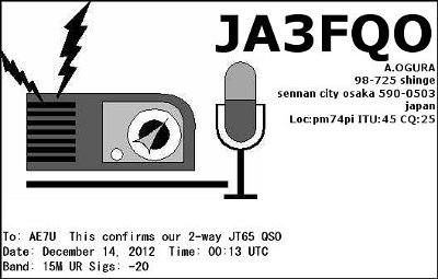 JA3FQO_15M_JT65_2012_12_14_00_16_36.jpg