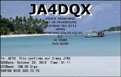 JA4DQX_10M_JT65_2012_10_22_01_11_55.jpg