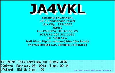 JA4VKL_15M_JT65A_2013_02_25_00_45_00.jpg