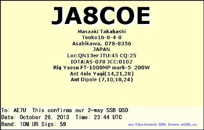 JA8COE_10M_SSB_2013_10_26_23_45_10.jpg