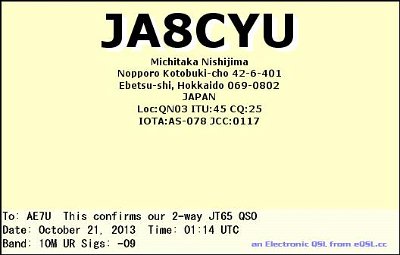 JA8CYU_10M_JT65A_2013_10_21_01_11_00.jpg