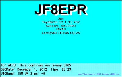 JF8EPR_15M_JT65_2012_12_01_23_27_14.jpg