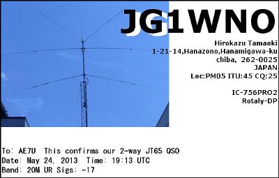 JG1WNO_20M_JT65A_2013_05_24_19_12_00.jpg