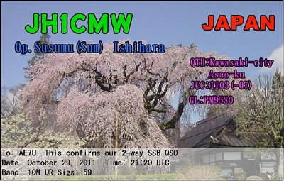 JH1CMW_10M_SSB_2011_10_29_21_19_49.jpg