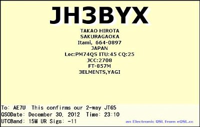 JH3BYX_15M_JT65A_2012_12_30_23_10_00.jpg
