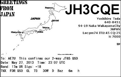 JH3CQE_17M_JT65A_2013_05_27_23_02_00.jpg