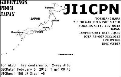 JI1CPN_15M_JT65A_2013_02_05_00_45_00.jpg