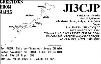 JI3CJP_15M_CW_2013_11_23_23_04_53.jpg
