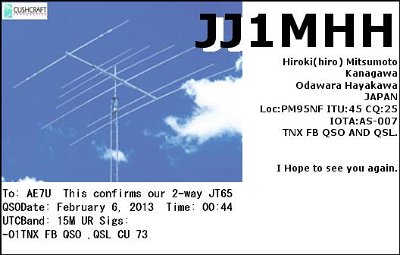 JJ1MHH_15M_JT65A_2013_02_06_00_43_00.jpg