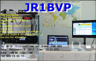 JR1BVP_15M_JT65A_2013_09_08_23_29_00.jpg