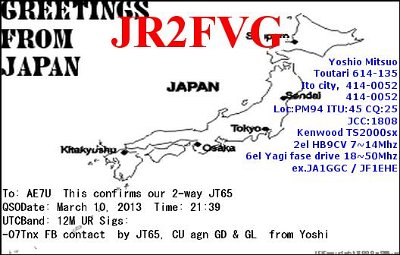 JR2FVG_12M_JT65A_2013_03_10_21_40_00.jpg