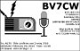 BV7CW_40M_JT65A_2013_02_23_15_48_00