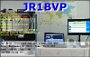 JR1BVP_15M_JT65A_2013_09_08_23_29_00